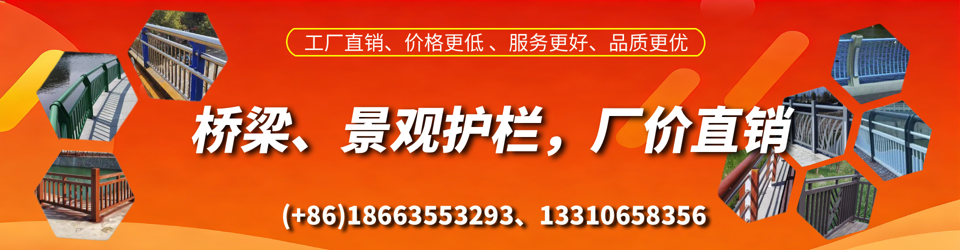 巴中桥梁护栏生产厂家